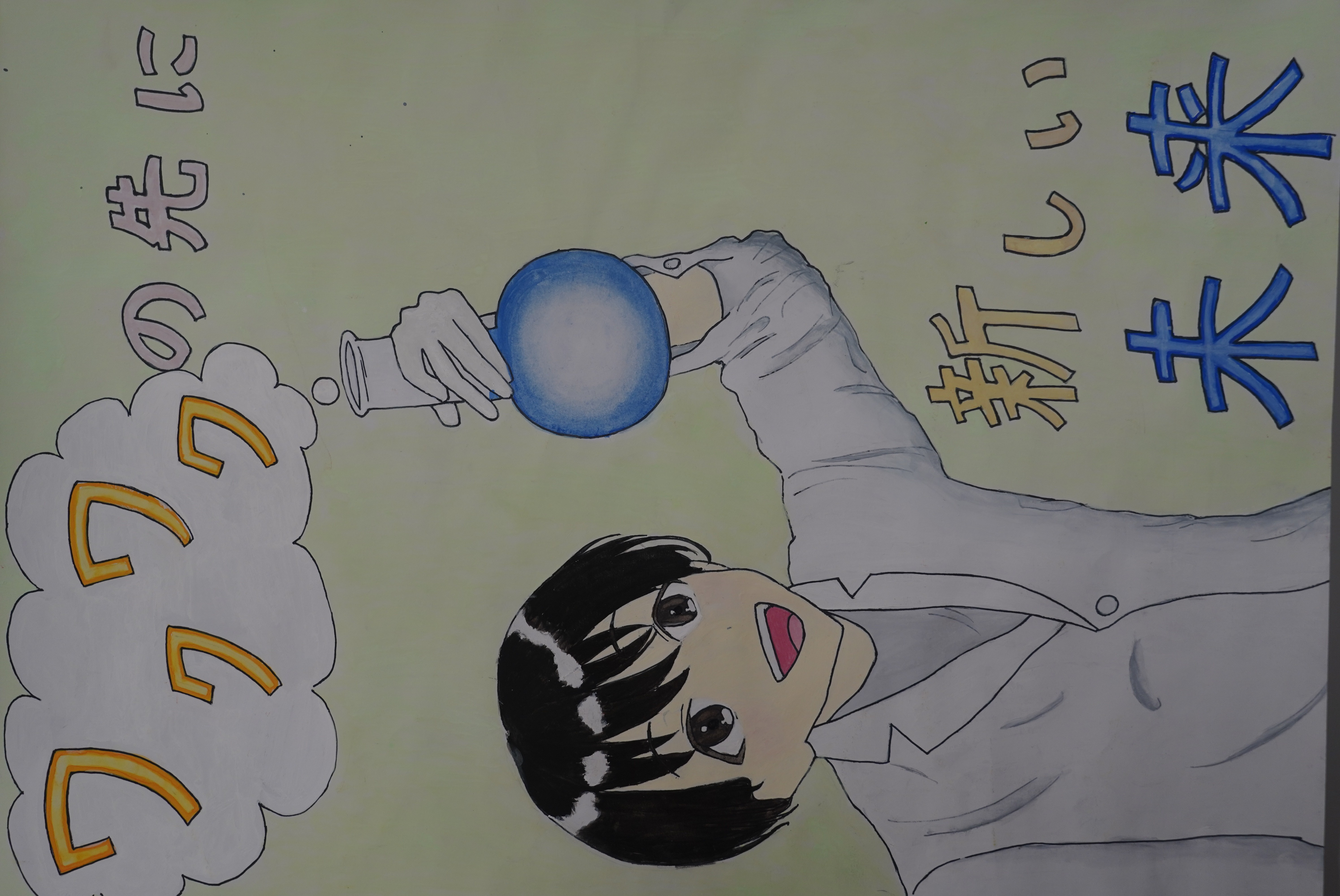 入選の作品画像