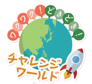 SciFes 2026