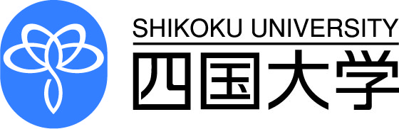 四国大学