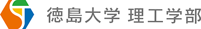 徳島大学