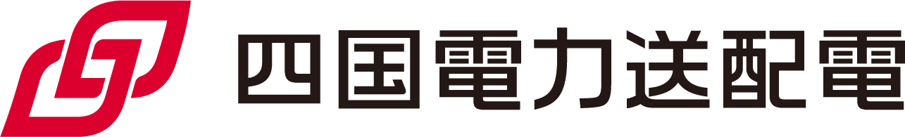 四国電力送配電